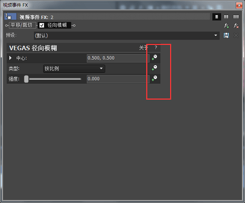 vegas pro 15中文破解版