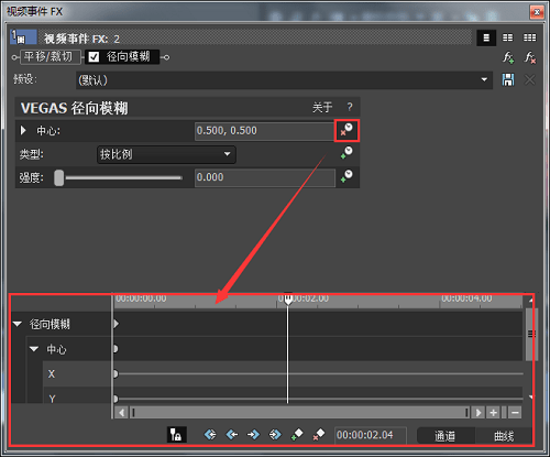 vegas pro 15中文破解版