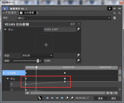 vegas pro 15中文破解版