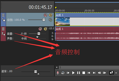 vegaspro16最新版