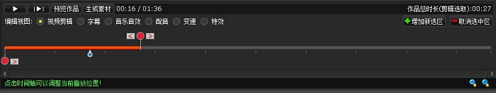拍大师官方版