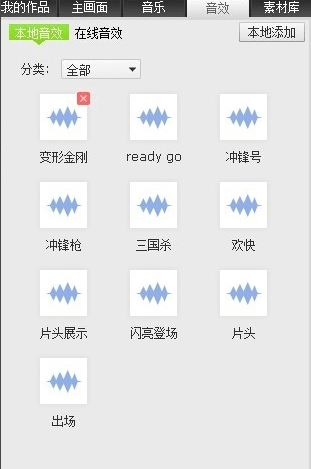 拍大师官方版