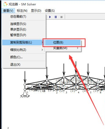 结力求解器64位win10