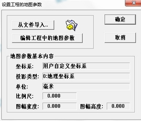 mapgis6.7软件