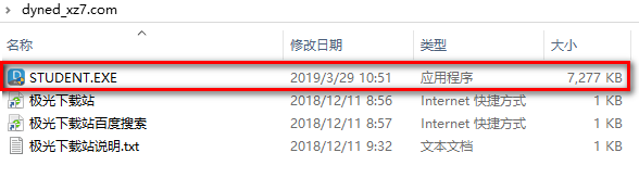 dyned官方版