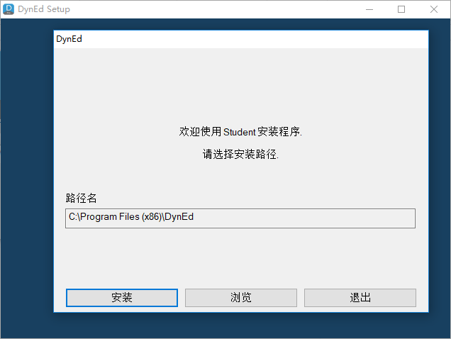 dyned官方版