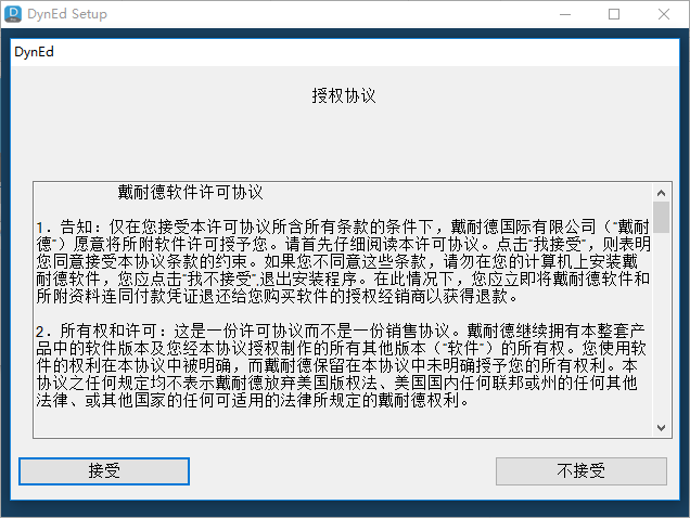 dyned官方版