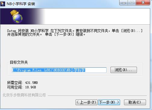 nb小学科学实验室