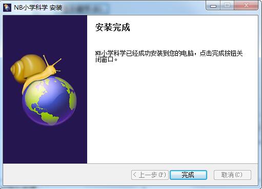 nb小学科学实验室