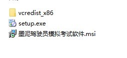 墨泥学车家庭版免加密狗版