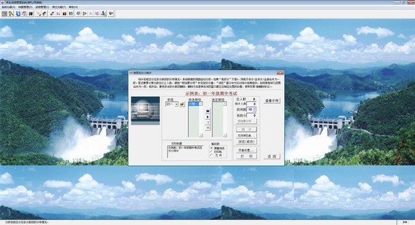 学生成绩管理系统官方版