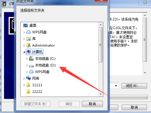 学生成绩管理系统官方版