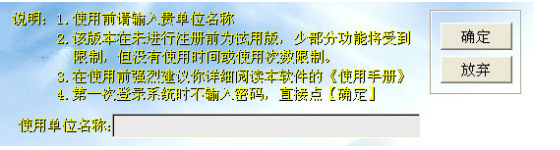 学生成绩管理系统官方版