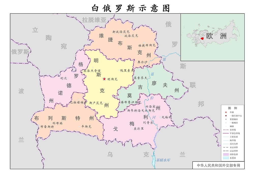 白俄罗斯地图中文版全图下载-白俄罗斯地图高清版大图超清版