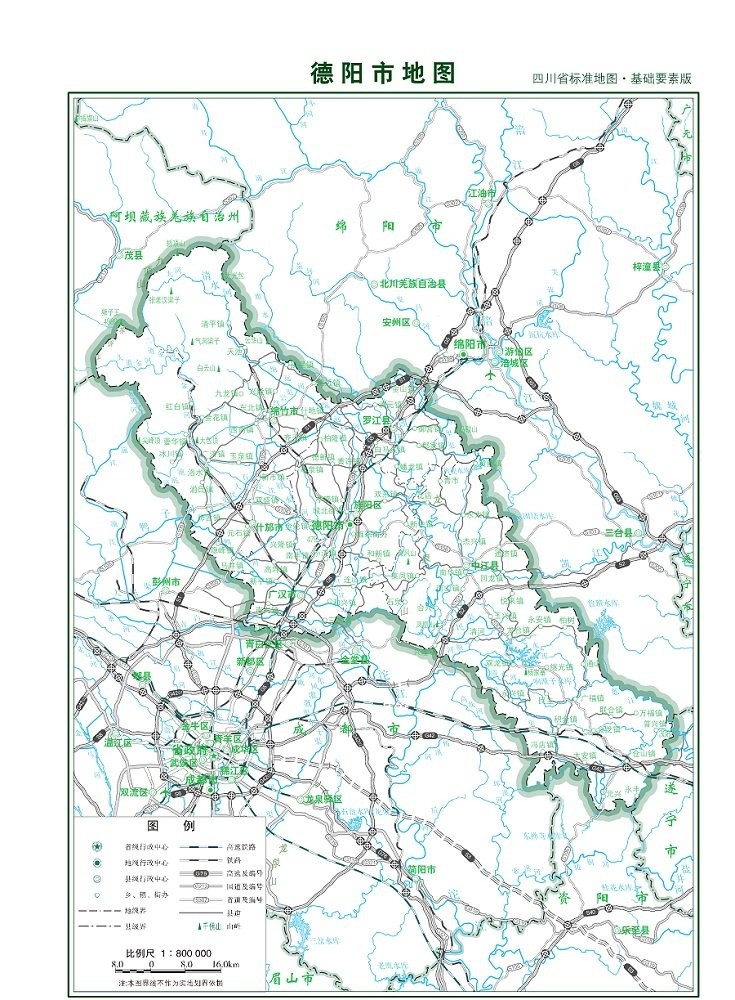 德阳地图高清版大图可放大图片下载-四川省德阳市地图全图高清版本高清晰完整版
