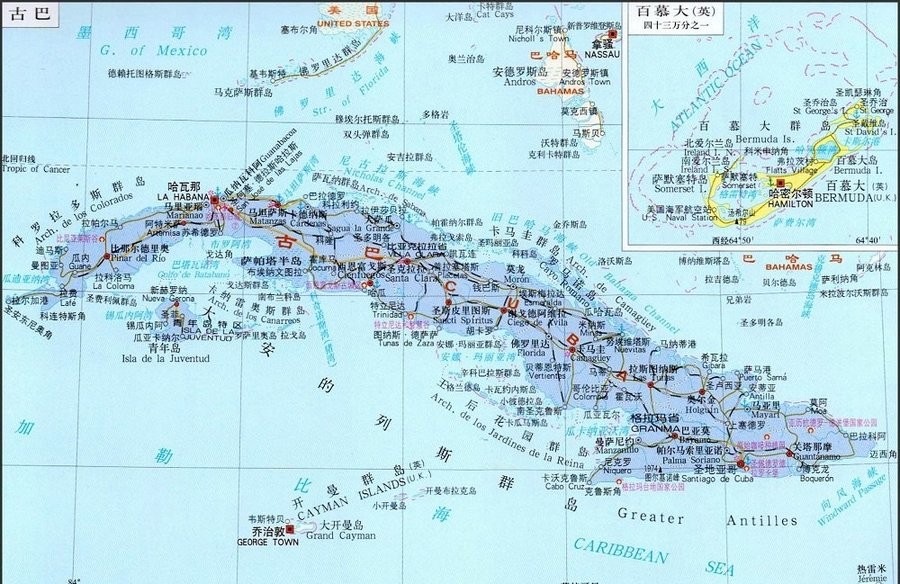 古巴地图世界地图下载-古巴地图高清版大图中文版放大版
