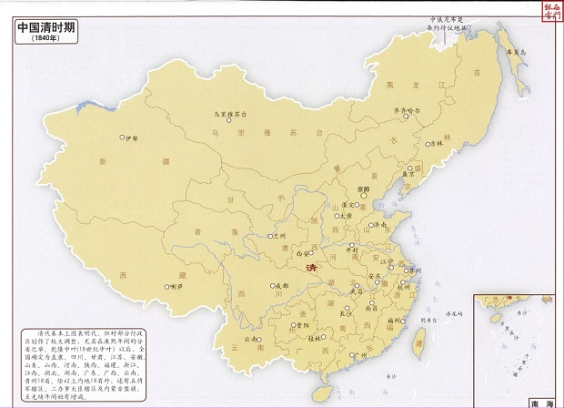 大清全地图高清版下载-清朝地图可缩放版pc版