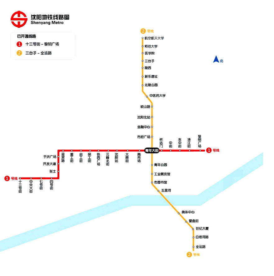 沈阳地铁线路图软件