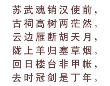 文鼎cs中黑免费下载-文鼎cs中黑字体官方版