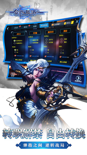 新剑与魔法电脑版
