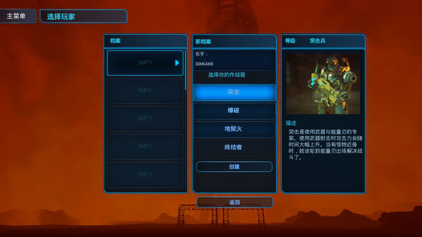 至日编年史幸存者绿色版下载-至日编年史幸存者游戏中文版