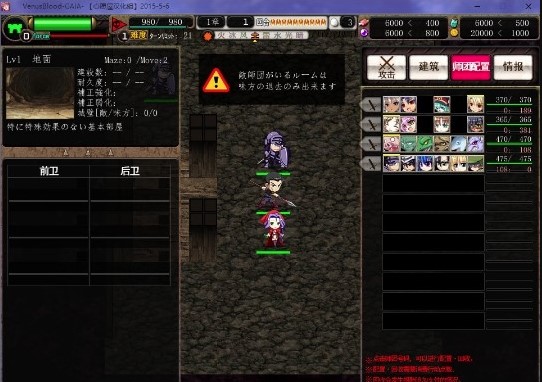venusblood gaia汉化版