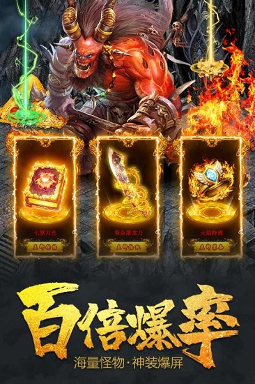 决战血流手游电脑版