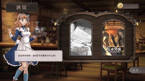 轮回与梦之旅人游戏