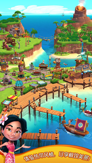 心悦海岛手游电脑版下载-心悦海岛电脑版v3.9.0.7845 官方版