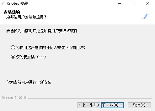 糯词笔记中文版
