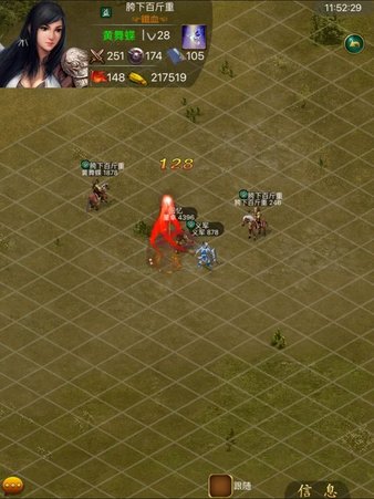 叫我三国迷电脑版下载-叫我三国迷电脑游戏v3.20 官方版