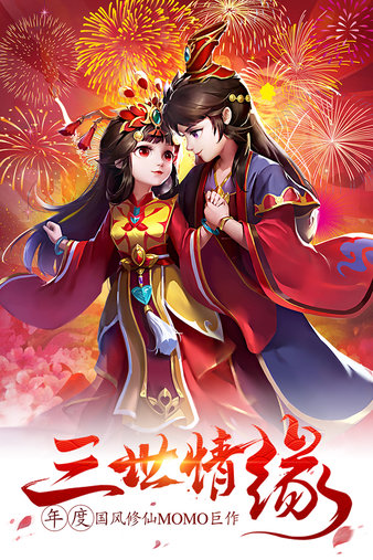 太古仙域电脑版下载-太古仙域pc客户端v0.1.24.17 官方版