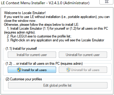 转区软件locale emulator