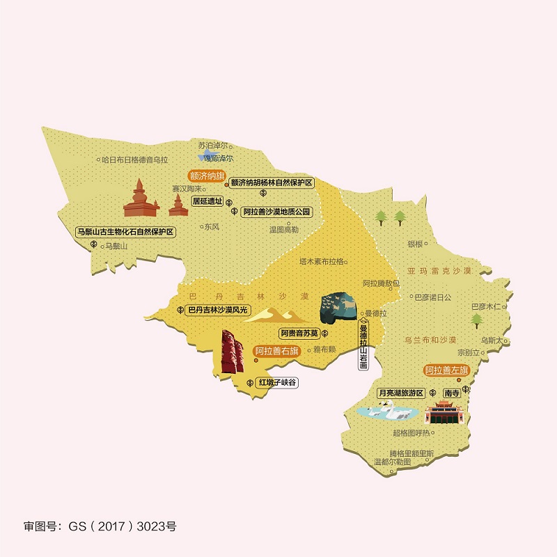 阿拉善盟地图全图版