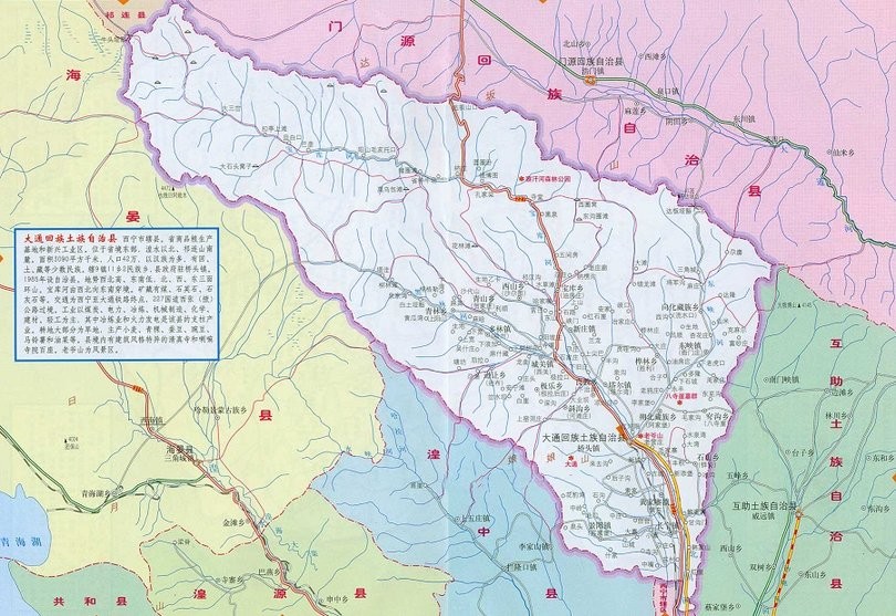 大通回族土族自治县地图下载-青海省大通县地图全图高清版完整版