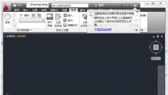 zdm最新版下载-zdm水工设计软件v2018.05 电脑版