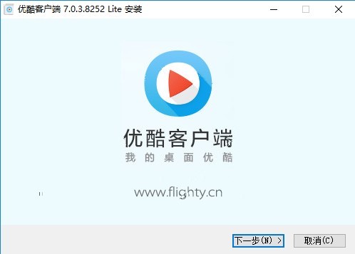 优酷精简版