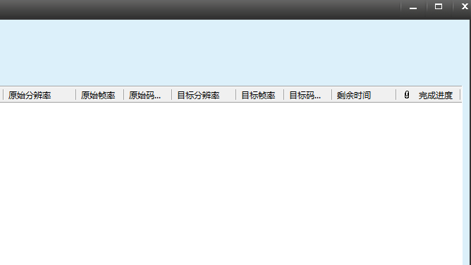 263流媒体转换软件下载-263流媒体转换器官方版