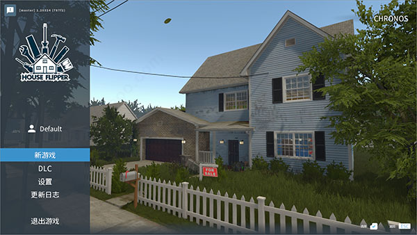 房产达人电脑版下载-房产达人pc端v1.0 免安装绿色版