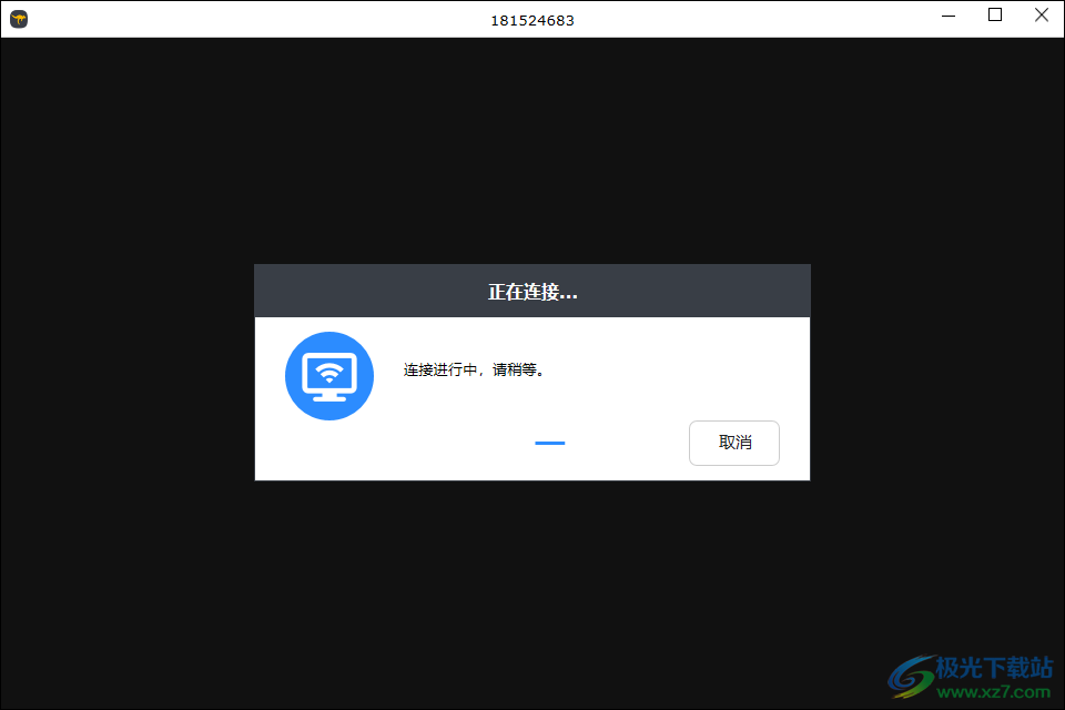 HopToDesk远程PC版