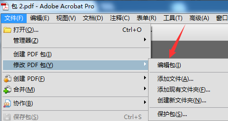 adobeacrobat9破解版