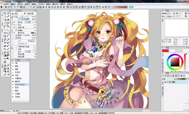 illuststudio中文破解版下载-illuststudio破解版v1.2.5 免费版