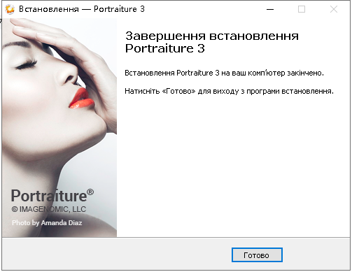 portraiture3破解版下载-portraiture3破解软件免费版