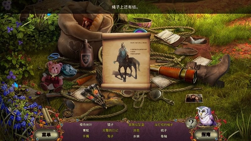 觉醒6红叶森林游戏下载-觉醒6红叶森林电脑版