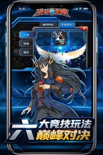 决斗之城pc版