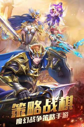 剑与纷争电脑游戏