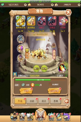 疯狂恐龙电脑版下载-疯狂恐龙pc版v1.0.0 最新版