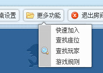 远航游戏中心最新版