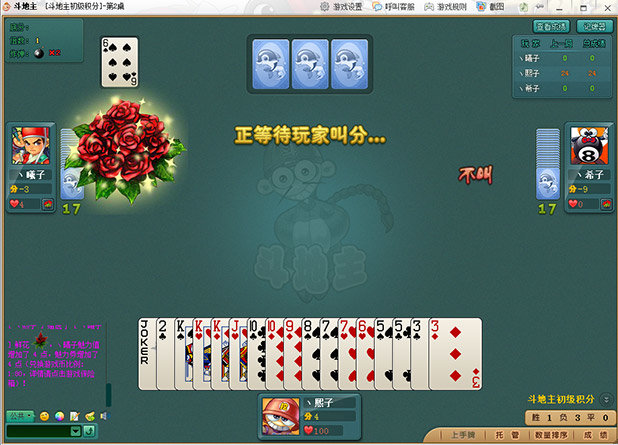 远航游戏中心最新版