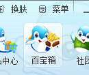 远航游戏中心最新版